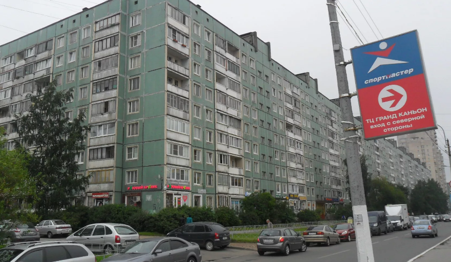 ул. Шостаковича, д. 5