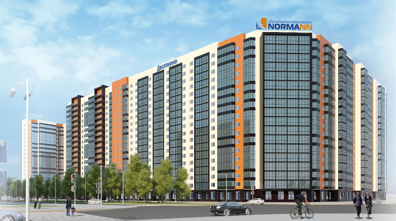 Десяткино 2.0