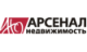 Арсенал Групп