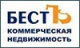 Бест