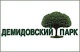 Демидовский Парк