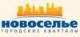 Специализированный Застройщик Городские Кварталы