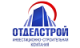 Специализированный Застройщик Отделстрой