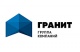 ГК Гранит