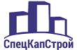 Спецкапстрой СПБ