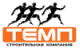 СК Темп
