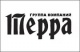 Терра
