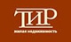 ТИР